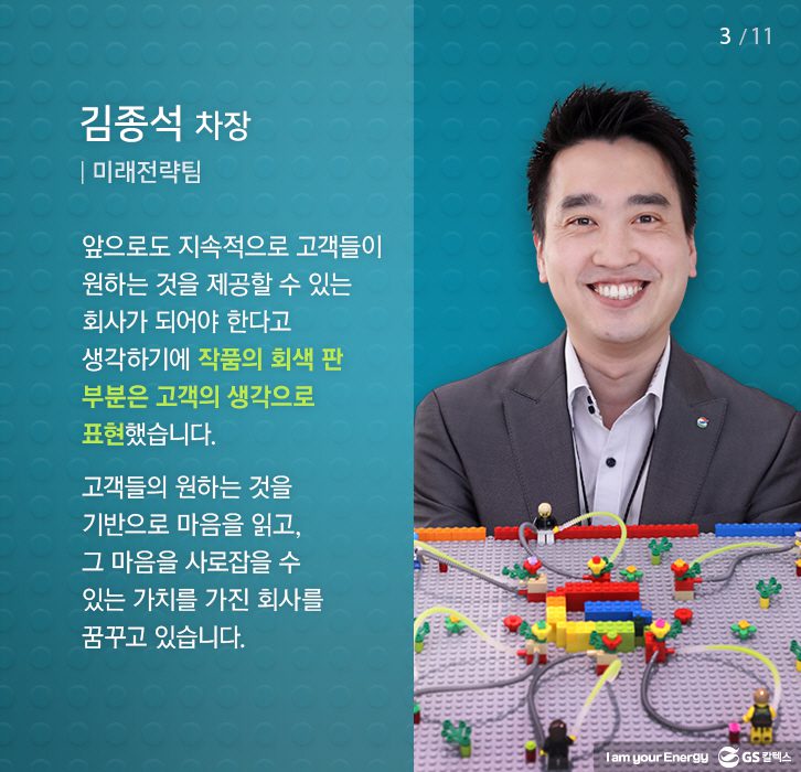 may themebigdata 003 5월호 기업소식, 매거진