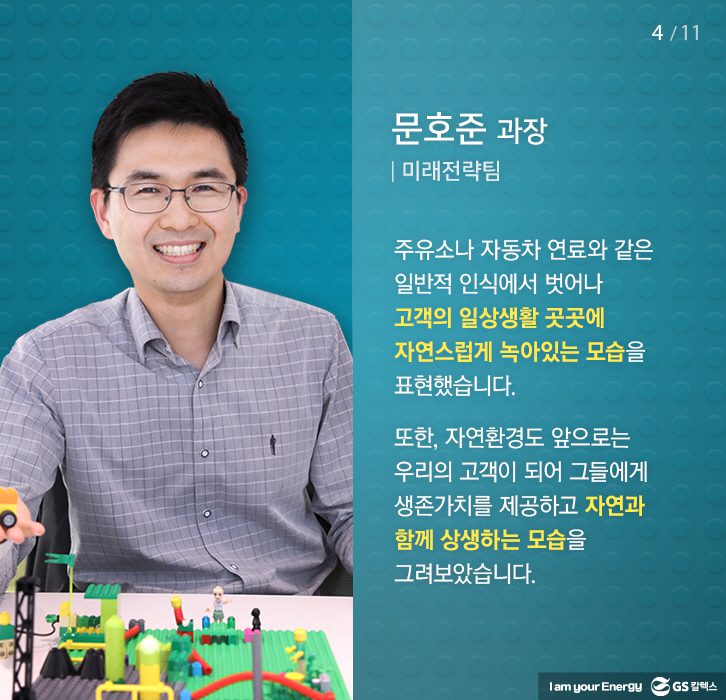 may themebigdata 004 5월호 기업소식, 매거진