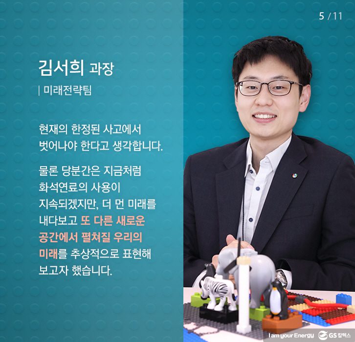 may themebigdata 005 5월호 기업소식, 매거진