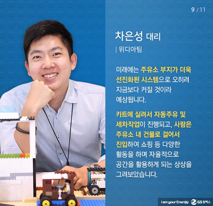 may themebigdata 009 5월호 기업소식, 매거진