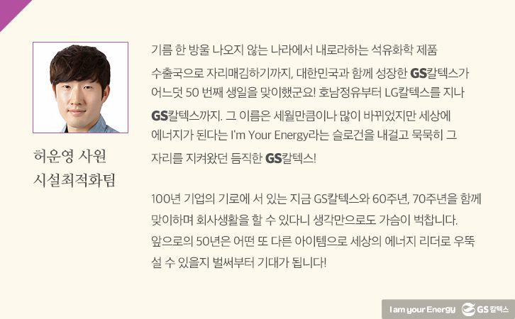 may themeinterview 00 5월호 기업소식, 매거진