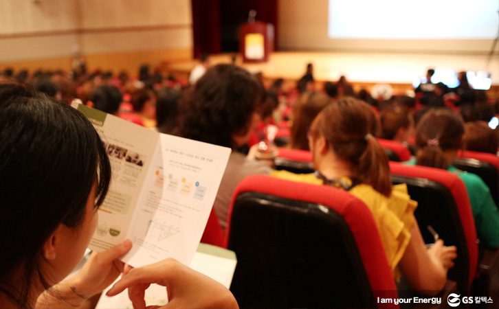맘터 강연장에서 참석자가 안내 책자를 읽고 있다