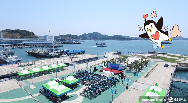 행사 현장 사진