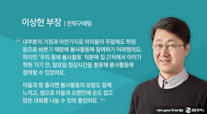 Jun GSC 12 1 6월호 기업소식, 매거진