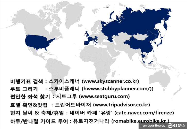 Time 05 41 6월호 기업소식, 매거진