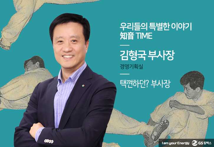 Time 06 01 6월호 기업소식, 매거진