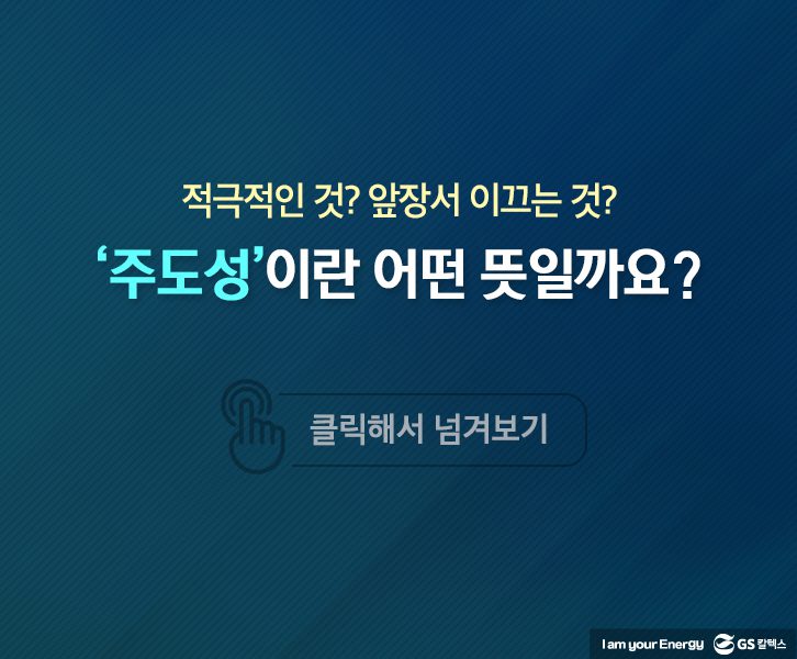 jun insightcloumn 04 6월호 기업소식, 매거진