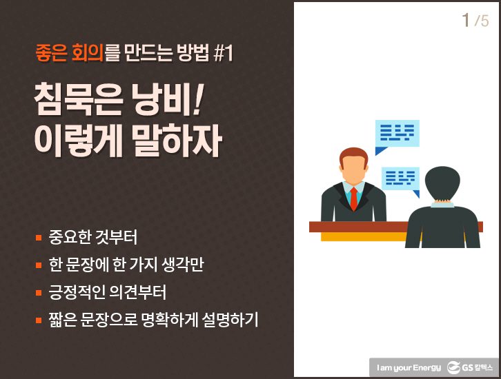 jun officehero 02 6월호 기업소식, 매거진