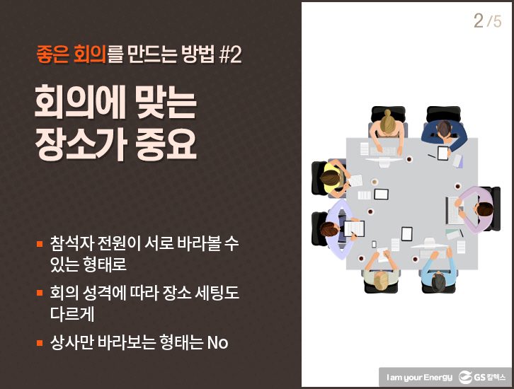 jun officehero 03 6월호 기업소식, 매거진