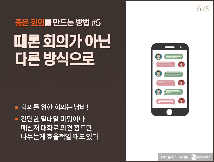 jun officehero 06 6월호 기업소식, 매거진