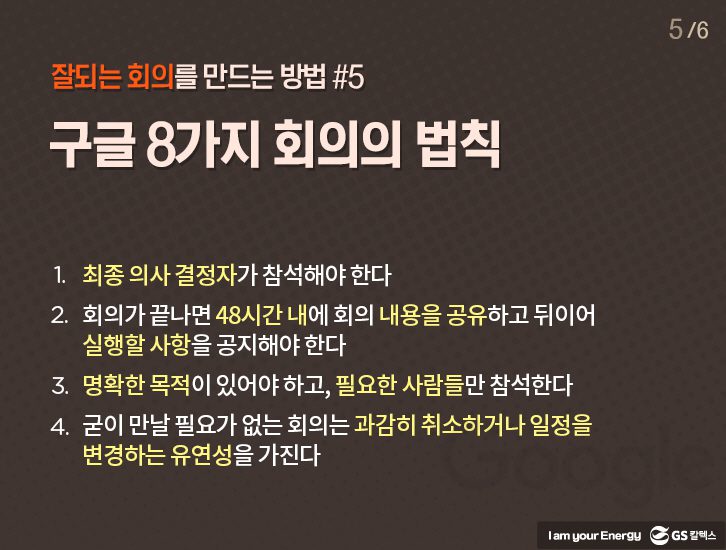 jun officehero 11 6월호 기업소식, 매거진