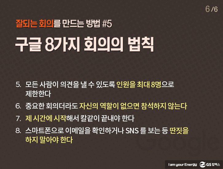 jun officehero 12 6월호 기업소식, 매거진