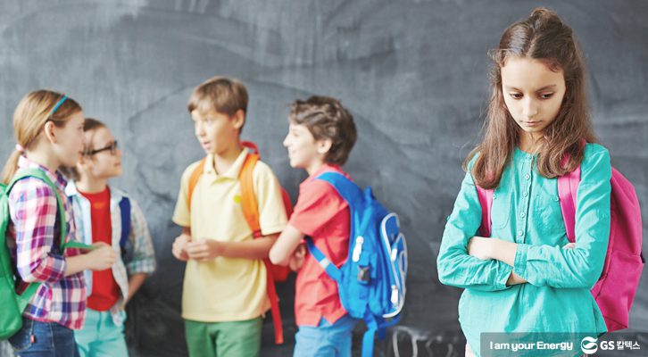 다른 친구들과 멀리 떨어져 있는 아이의 모습