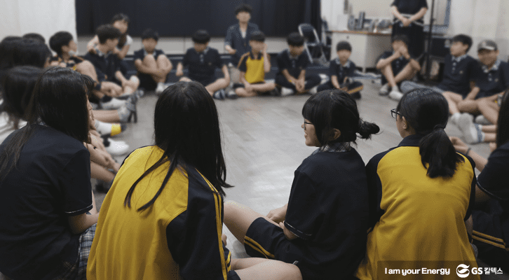 아이들이 둘러앉아 이야기를 나누고 있다