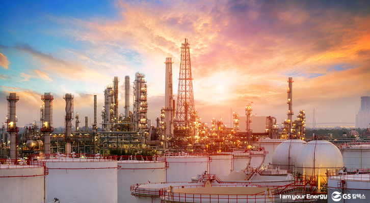 정유산업 경영환경 변화