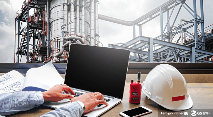 정유산업 중장기 발전방향