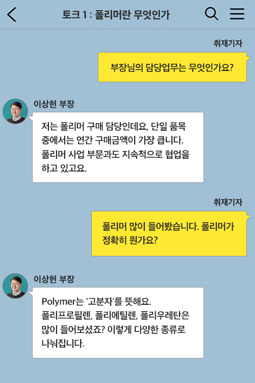 GSC1inmedia 001 7월호 기업소식, 매거진