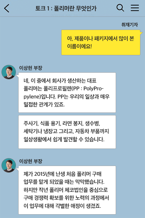 GSC1inmedia 002 7월호 기업소식, 매거진