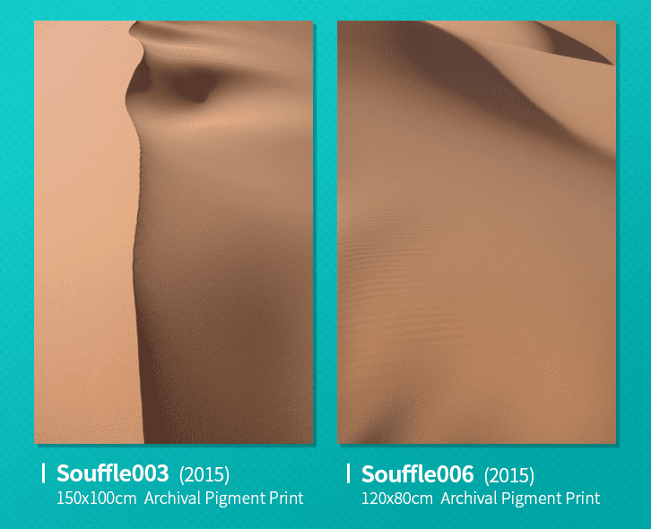 오세견 초대전 [숨;결] - GS타워 더 스트릿 갤러리