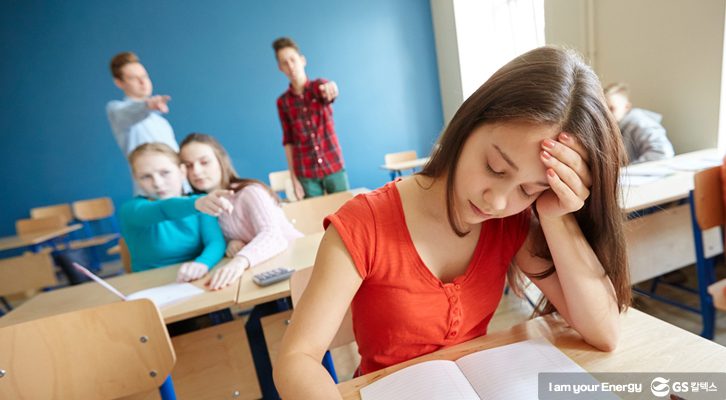 학교에서 일어나는 따돌림의 모습