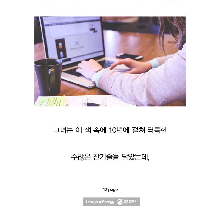 aug hero 0012 8월호 기업소식, 매거진