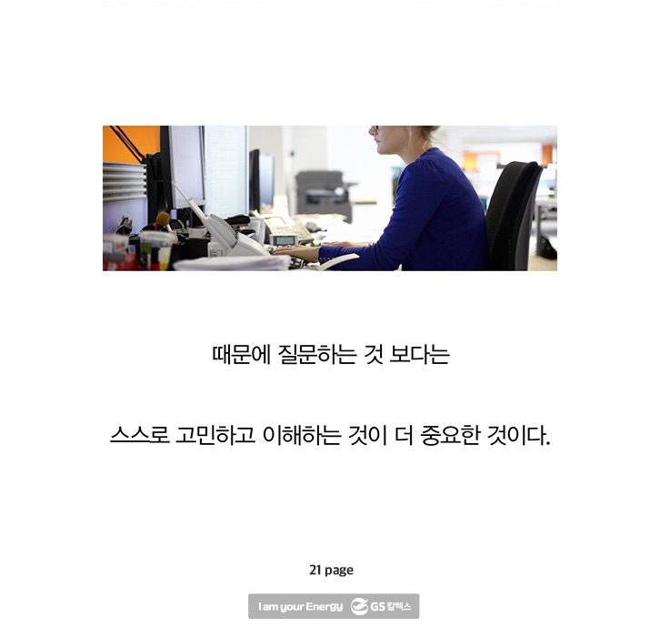 aug hero 0021 8월호 기업소식, 매거진