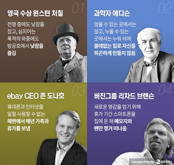 aug themebigdata 02 8월호 기업소식, 매거진