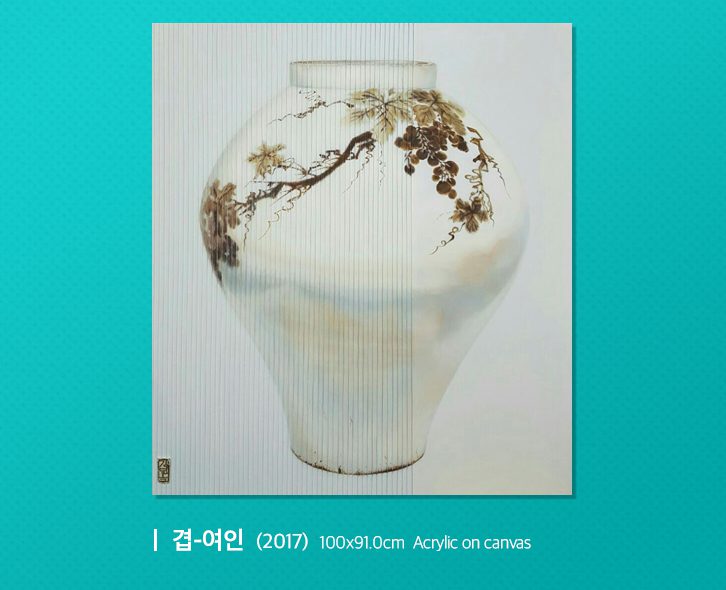 작품명 : 겹-여인, 2017년, 100x91.0cm, Acrylic on canvas