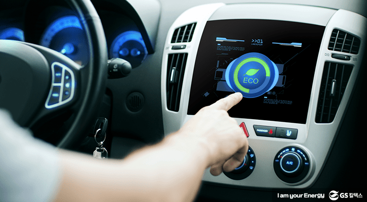 그린카로 불리는 수송수단들이 그 자리를 차지하는 것은 거스를 수 없는 흐름