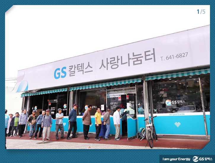 sep GSC1inmedia 03 2 9월호 기업소식, 매거진