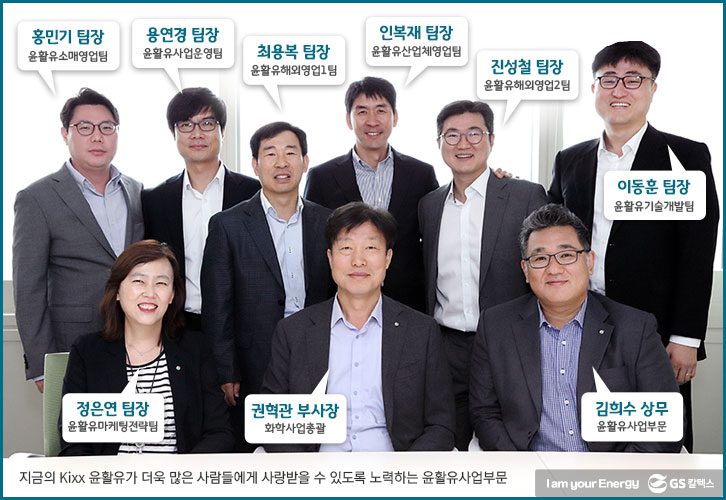 sep madeinGSC 04 1 9월호 기업소식, 매거진