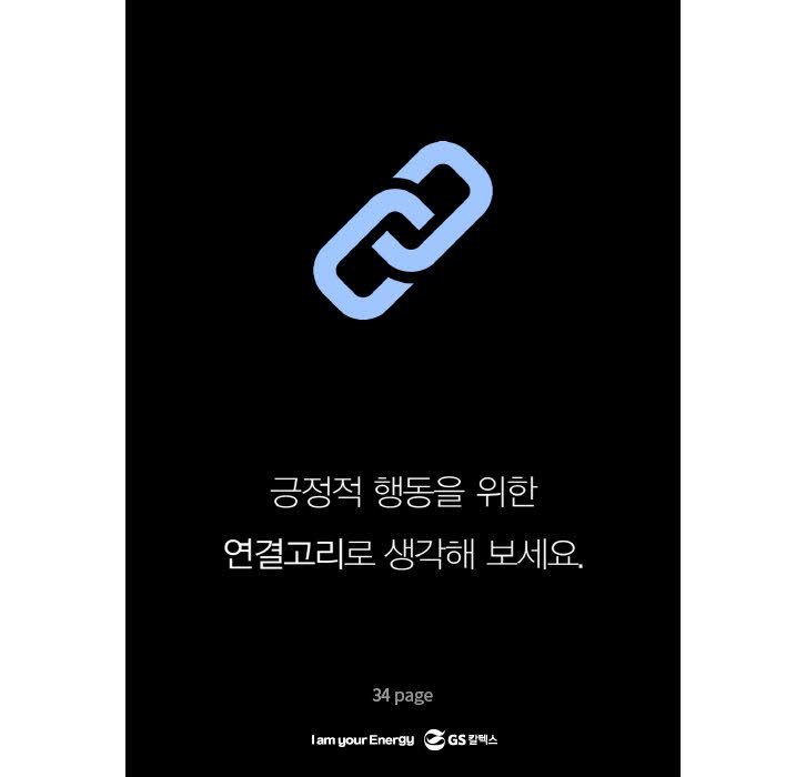 sep officehero 34 9월호 기업소식, 매거진