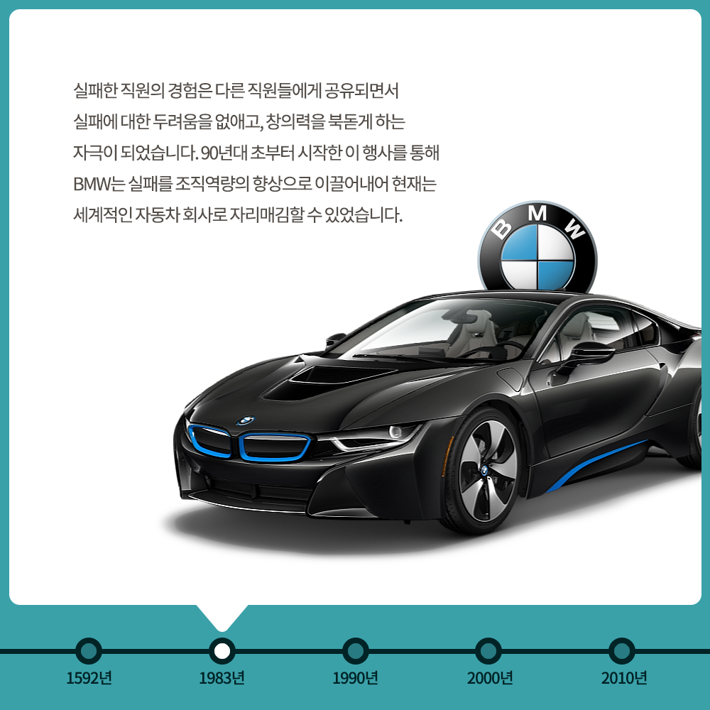 sep themebig 06 9월 기업소식, 매거진