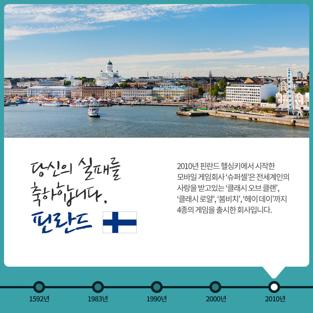 sep themebig 11 1 9월 기업소식, 매거진