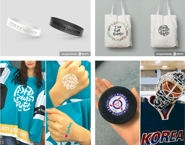 스토리펀딩 리워드