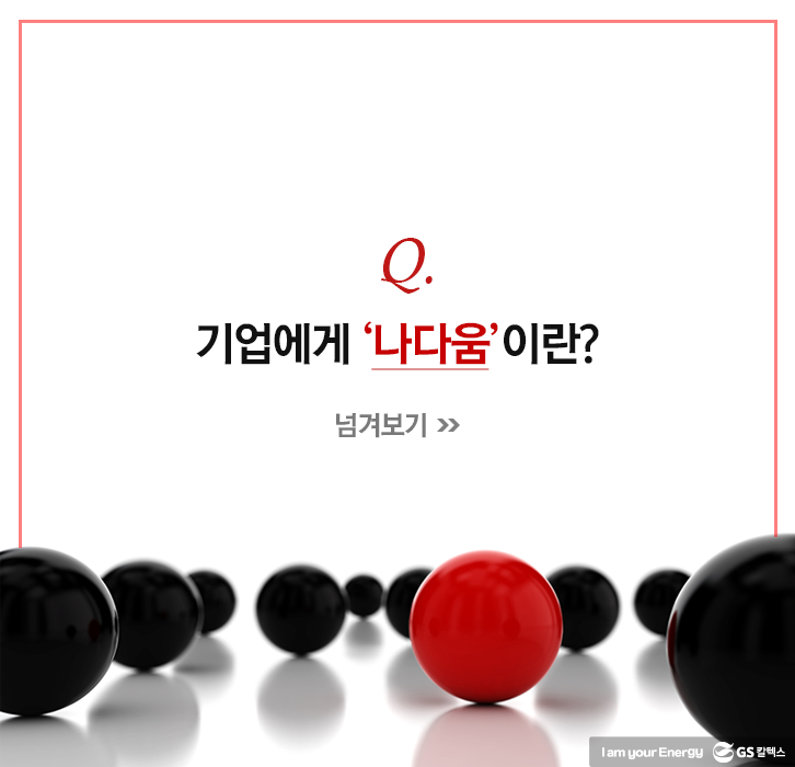 oct insight 01 1 10월호 기업소식, 매거진