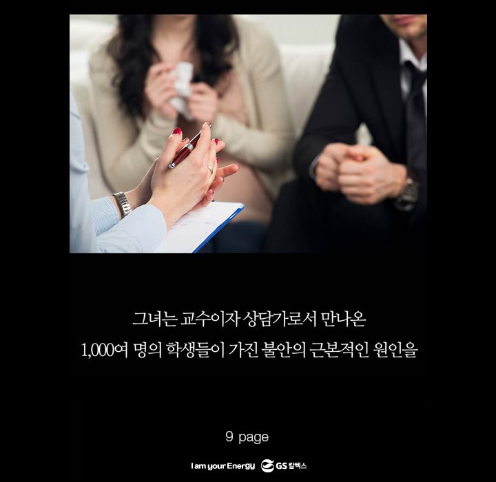 oct officehero 09 1 10월호 기업소식, 매거진