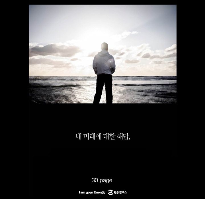 oct officehero 30 1 10월호 기업소식, 매거진