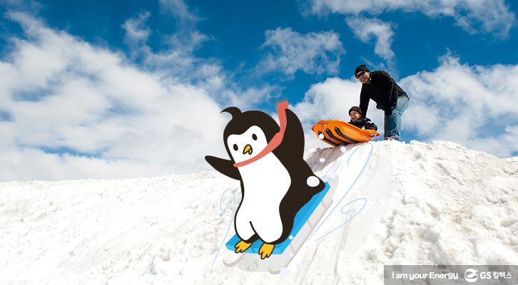 칠갑산 얼음 분수 축제