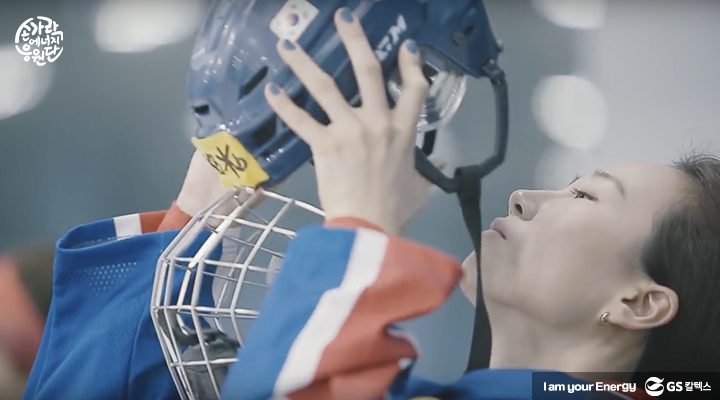 여자 아이스하키 국가대표, 박종아, 여자 아이스하키 박종아