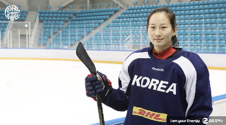 여자 아이스하키 국가대표, 박종아, 여자 아이스하키 박종아