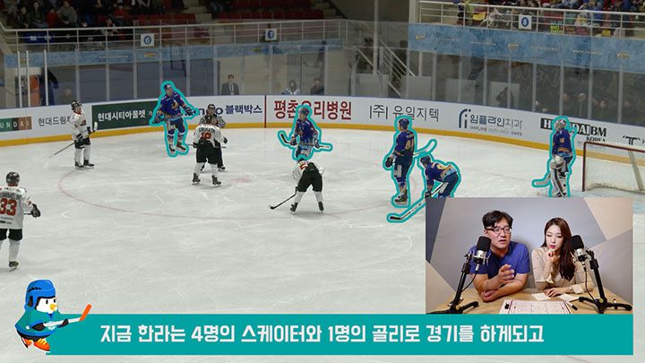 아이스하키 국가대표 경기중 국가대표팀 선수가 한 명 부족한 상황