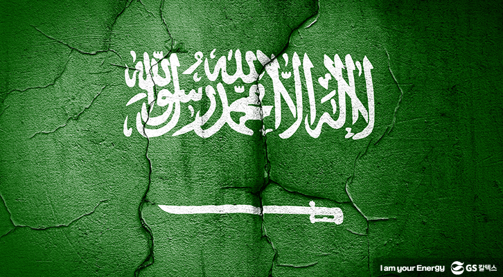 국제유가, 유가부양, 유가전망, 사우디아라비아, 오일머니