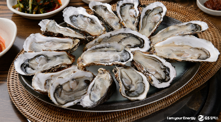 최고의 별미 굴보쌈