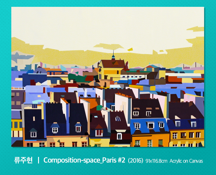 류주현, Composition-space_Paris #2, 2016, 91x116.8cm, Acrylic on Canvas
