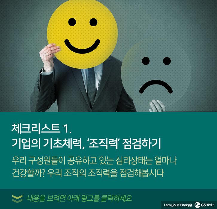 dec insightcolumn 4 12월 기업소식, 매거진