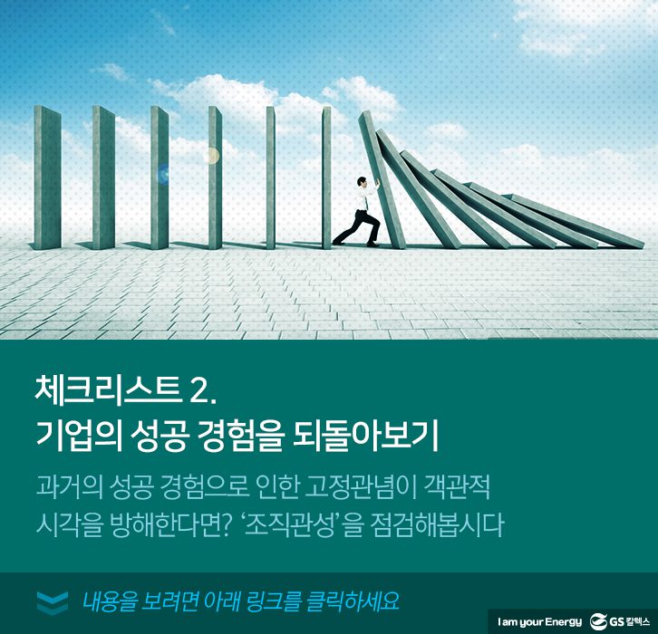 dec insightcolumn 5 12월 기업소식, 매거진