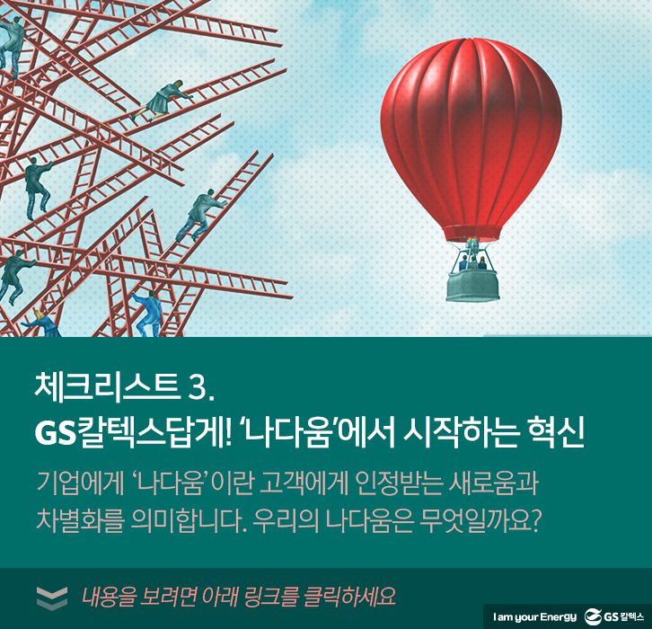 dec insightcolumn 6 12월 기업소식, 매거진