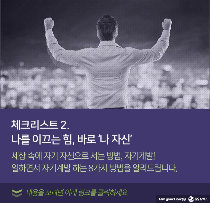 dec insightcolumn 8 12월 기업소식, 매거진