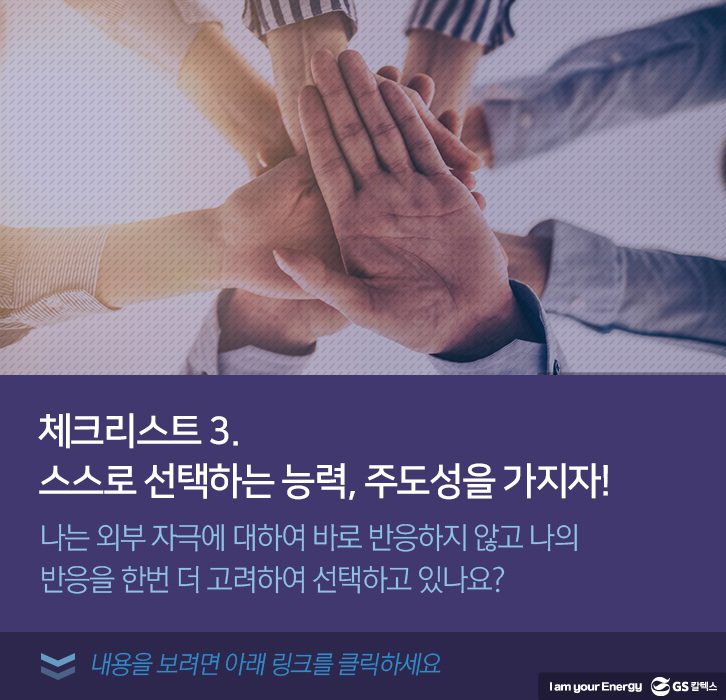 dec insightcolumn 9 12월 기업소식, 매거진